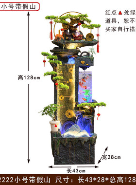 中式鱼缸流水摆件循环招财客厅玄关落地假山景观喷泉时来运转盆景