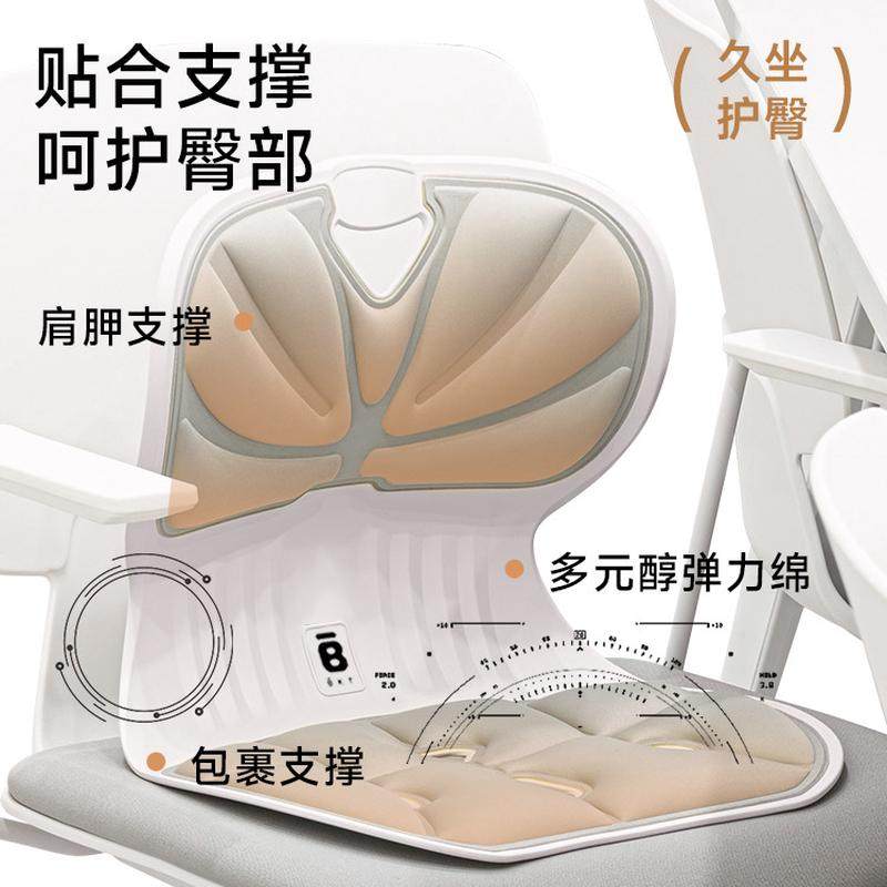 人体工学护腰坐垫靠垫坐姿椅腰托椅子腰垫护腰椅靠背座椅腰靠开车,淘宝优惠券,粉丝福利购,淘宝优惠卷