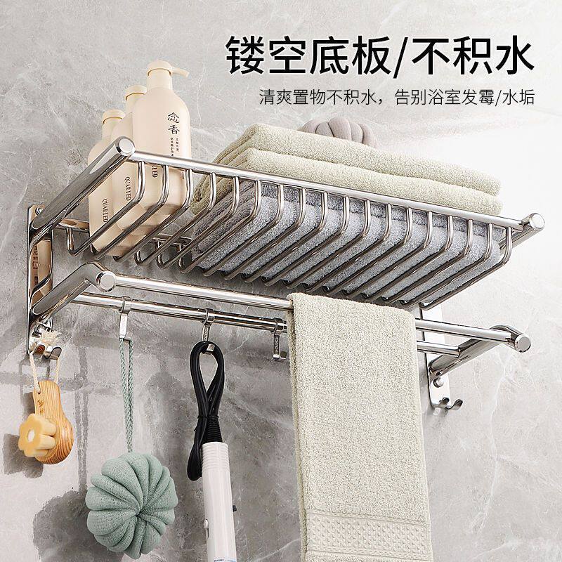 Dqu304不锈钢浴室免打孔置物架卫生间毛巾挂架厕所多功能挂钩毛巾,淘宝优惠券,粉丝福利购,淘宝优惠卷