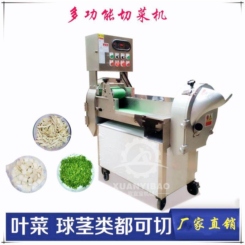 供应食堂切段切丁切丝机厨房切菜加工设备叶类菜输送带,淘宝优惠券,粉丝福利购,淘宝优惠卷