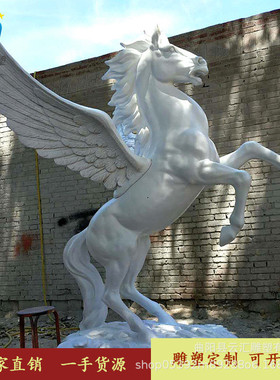 热销玻璃钢金色大飞马雕塑仿真动物模型马马站加工户外公园绿地摆