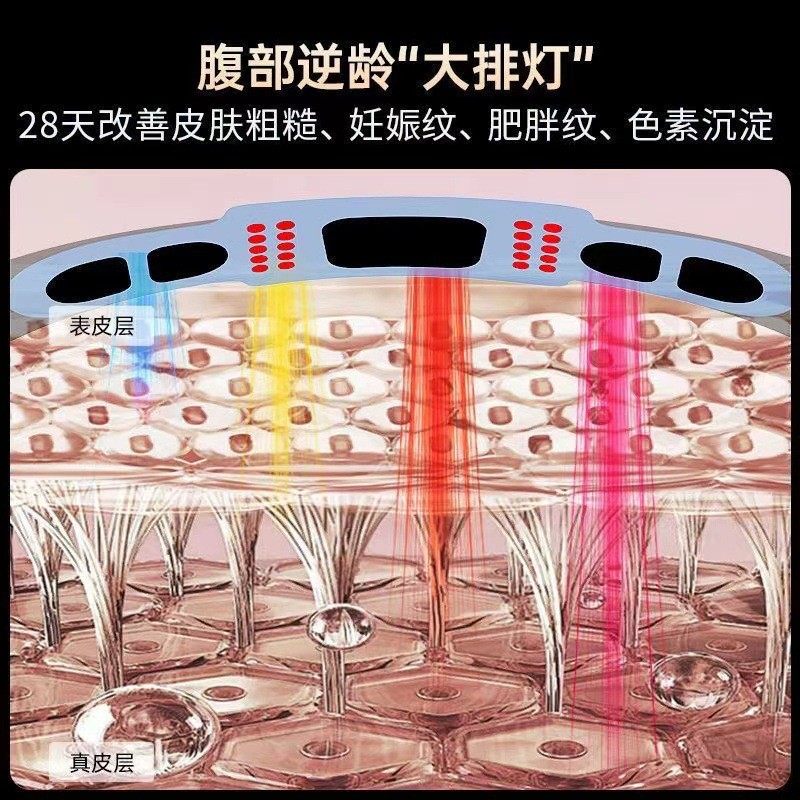 VONMIE沃脉新款懒人逆龄塑腰带嫩肤EMS腹部健身仪塑形腰粗肚子大,淘宝优惠券,粉丝福利购,淘宝优惠卷