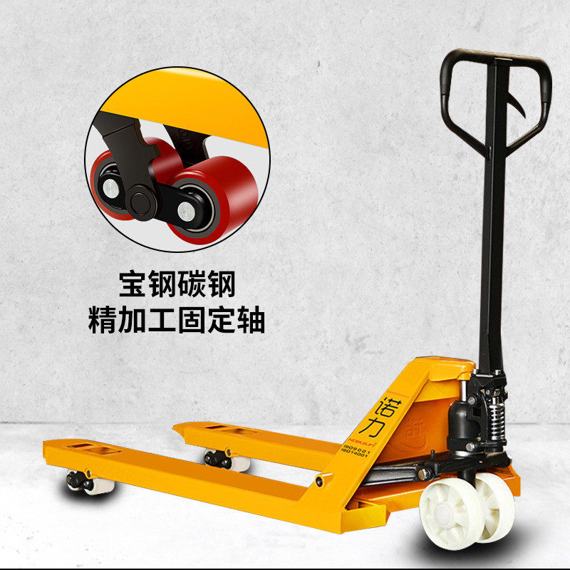 诺力手动搬运车升降托盘叉车推车地牛手动2吨3吨手拉拖板,淘宝优惠券,粉丝福利购,淘宝优惠卷