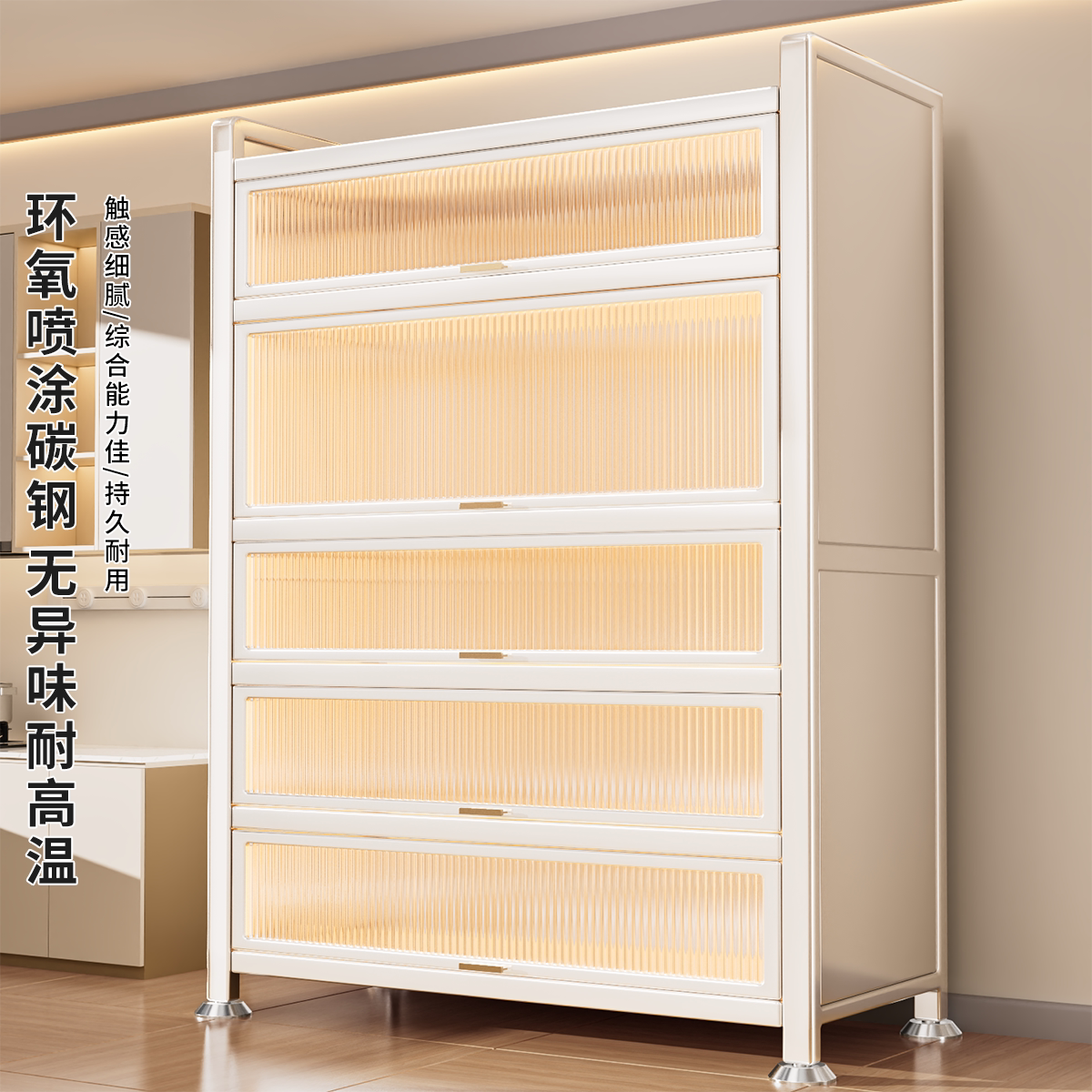 W8餐边柜靠墙一体酒柜收纳柜客厅多层收纳厨房置物架多功能储物柜,淘宝优惠券,粉丝福利购,淘宝优惠卷