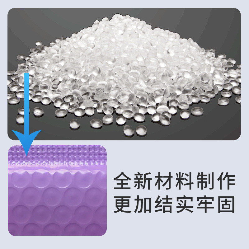 紫色气泡袋自黏袋共挤膜泡沫袋彩色自粘快递包装袋整箱信封袋,淘宝优惠券,粉丝福利购,淘宝优惠卷