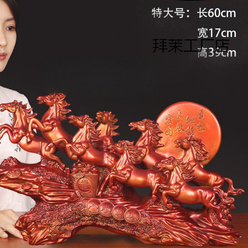 办公室桌面装饰品马摆件工艺品开业送礼乔迁新居上档次,淘宝优惠券,粉丝福利购,淘宝优惠卷