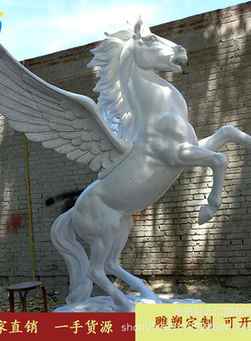 热销玻璃钢飞马雕塑动物模型马户外庭院广场公园绿地景观落地装饰