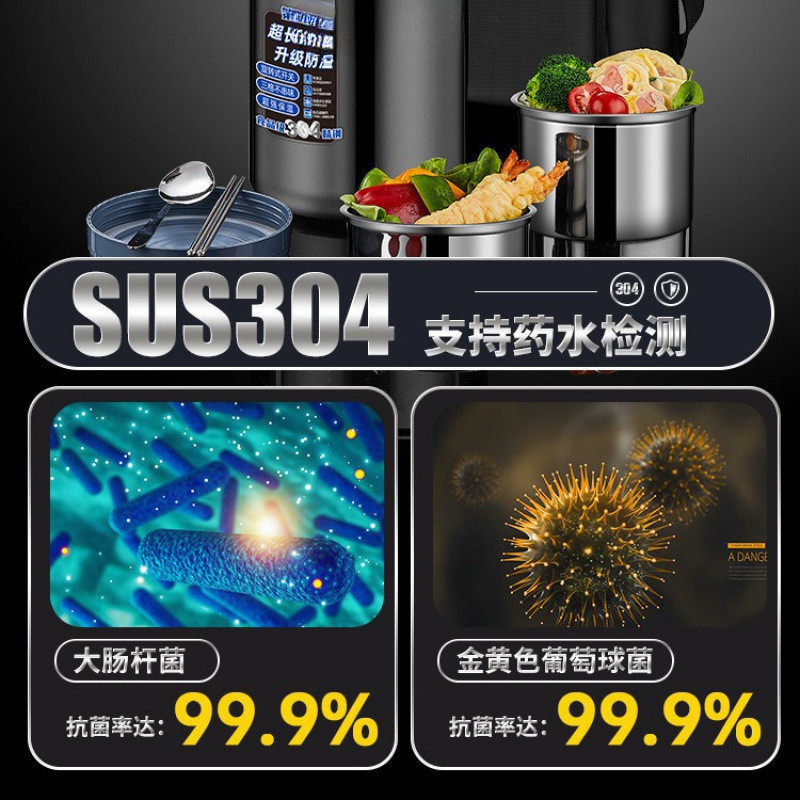 保温饭盒送饭长304不锈钢桶大容量便携24小时超长饭桶用上班族,淘宝优惠券,粉丝福利购,淘宝优惠卷