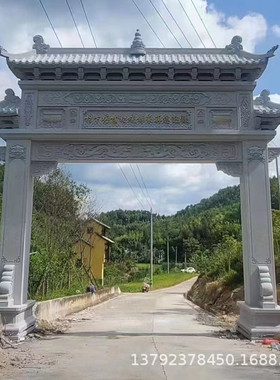 石雕牌楼牌坊花岗岩村口广场景区园林古建筑单门石门楼石牌坊
