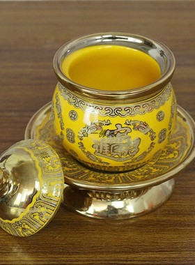 陶瓷财字杯莲花杯双龙杯大悲水供水杯净水杯供佛祖先杯仙家 道杯