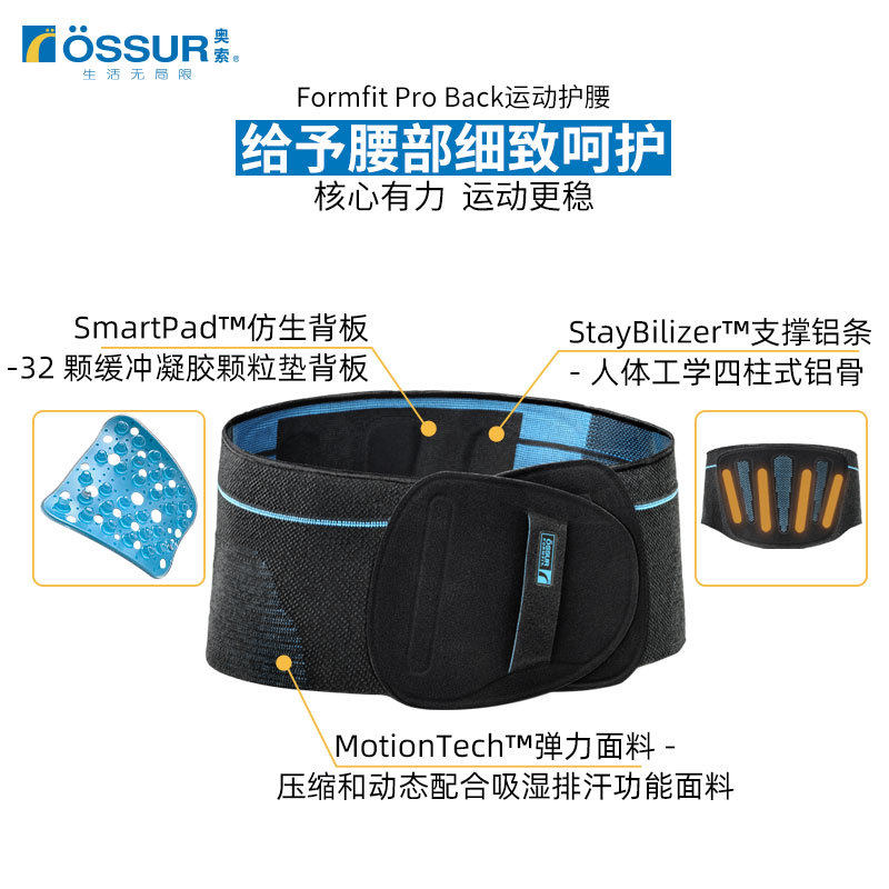 冰岛奥索pro专业运动健身护腰带收腹硬拉深蹲训练护具束腰带新款,淘宝优惠券,粉丝福利购,淘宝优惠卷
