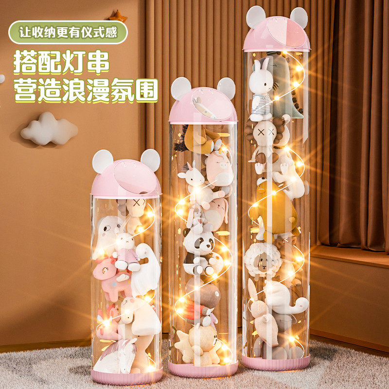 毛绒娃娃收纳桶收纳筐玩偶儿童玩具公仔透明拉链收纳筒神器收纳篮,淘宝优惠券,粉丝福利购,淘宝优惠卷