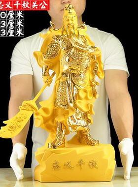 招财关公摆件家用办公室摆设偏财神爷关公神像供奉客厅关羽关二爷