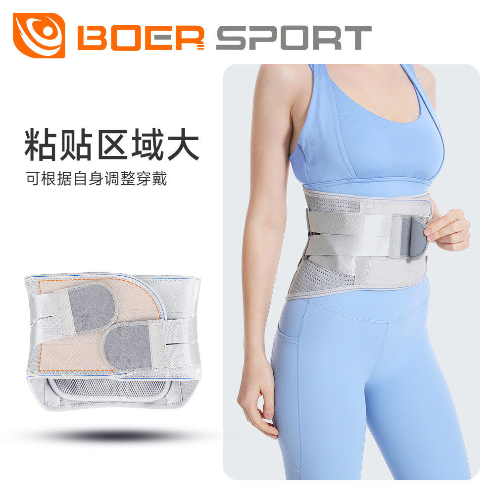 运动健身束深蹲硬拉撸铁收腹训练男女透气大钢板久坐支撑护腰,淘宝优惠券,粉丝福利购,淘宝优惠卷