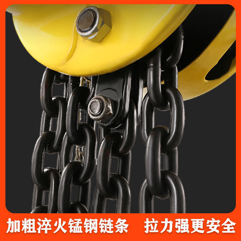 圆形小型手拉葫芦1吨3吨5吨手动家用便携起重葫芦双倒链条葫芦,淘宝优惠券,粉丝福利购,淘宝优惠卷