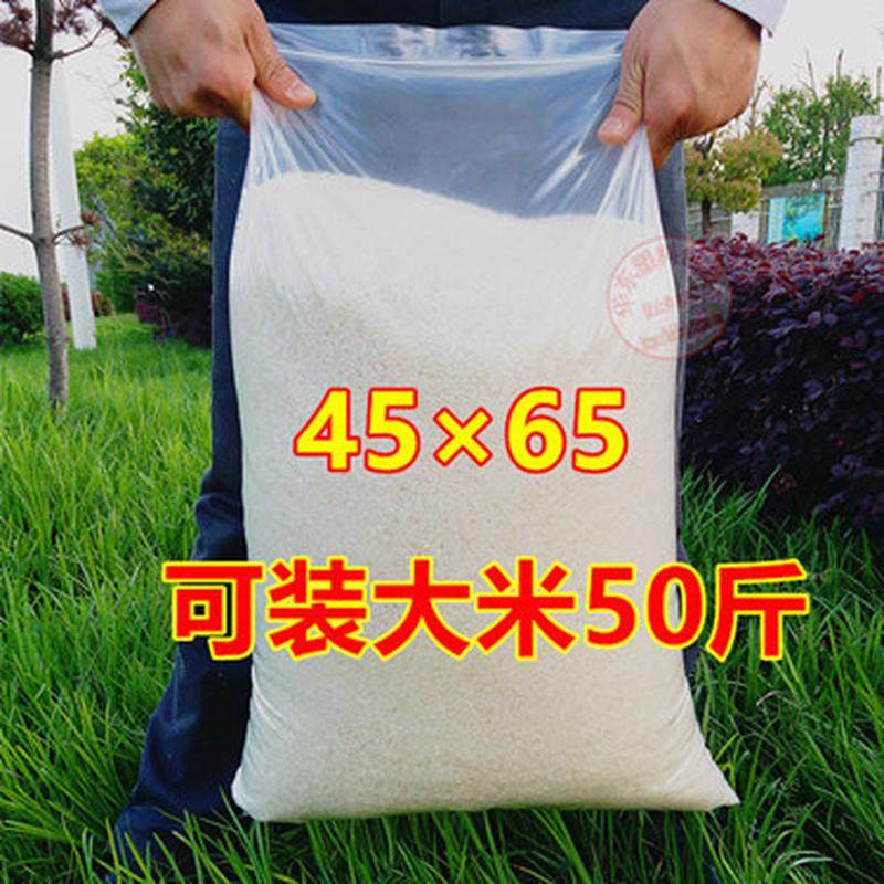 【立减45】pe自封袋食品封口袋透明加厚服装收纳袋大号密封袋塑料,淘宝优惠券,粉丝福利购,淘宝优惠卷