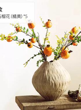 素陶瓷大花瓶仿真花日式侘寂风摆件复古客厅餐桌插花景德镇陶陶罐