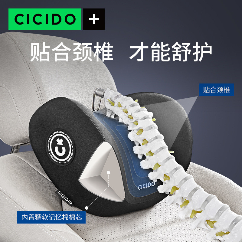 CICIDO汽车腰靠护腰靠垫车载靠背枕垫腰枕车用护腰垫开车腰部支撑 - 图1