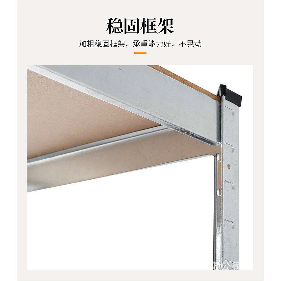 5层可拆卸仓库中型存储镀锌货架免螺丝安装置物架,淘宝优惠券,粉丝福利购,淘宝优惠卷