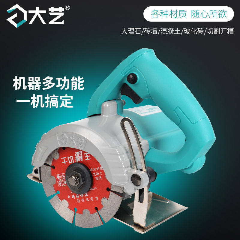 木材45倒角木工石机艺石材混凝土无尘墙槽瓷砖大多功能,淘宝优惠券,粉丝福利购,淘宝优惠卷