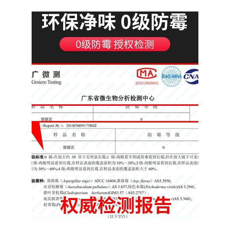 塑钢泥防水防霉厨卫密封胶卫生间美缝填缝剂隙补漏胶堵漏王速凝型,淘宝优惠券,粉丝福利购,淘宝优惠卷