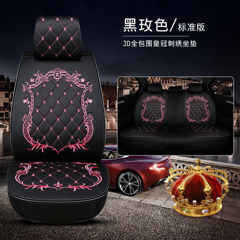 汽车坐垫四季通用新款皮专用座椅套英朗麻布全包围座套小车座垫,淘宝优惠券,粉丝福利购,淘宝优惠卷