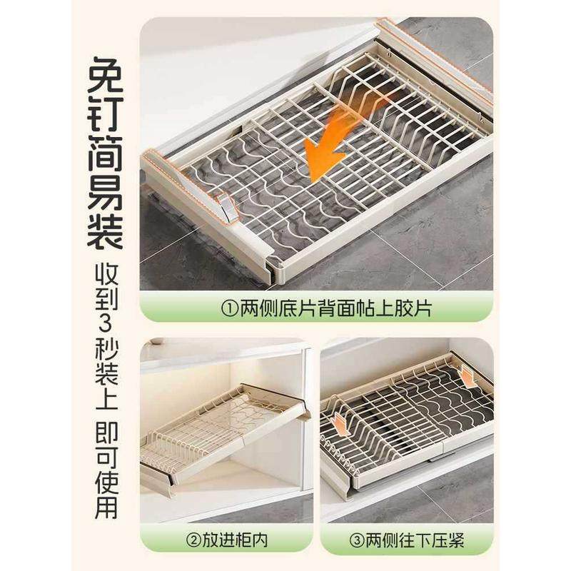 不锈钢橱柜拉篮厨房抽屉式可伸缩沥水架免打孔抽拉碗碟收纳架,淘宝优惠券,粉丝福利购,淘宝优惠卷