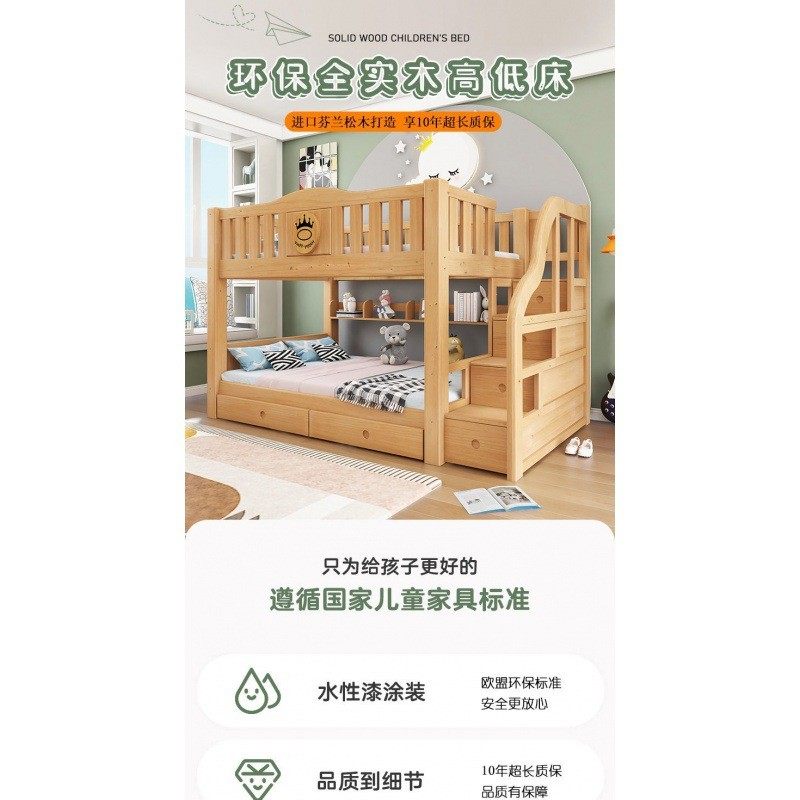 实木上下床成人两层床高低床子母床上下铺床儿童双层床宿舍木床,淘宝优惠券,粉丝福利购,淘宝优惠卷