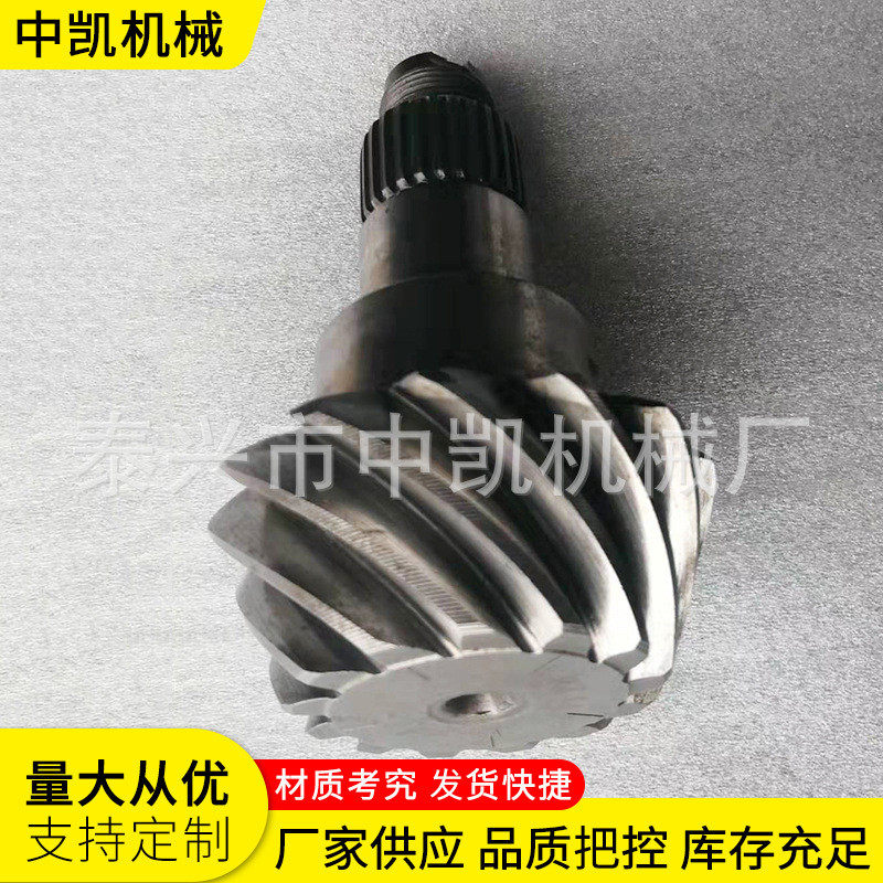 厂供应锥齿轮轴不锈钢硬传动齿轮加定工制工业螺旋齿轮,淘宝优惠券,粉丝福利购,淘宝优惠卷