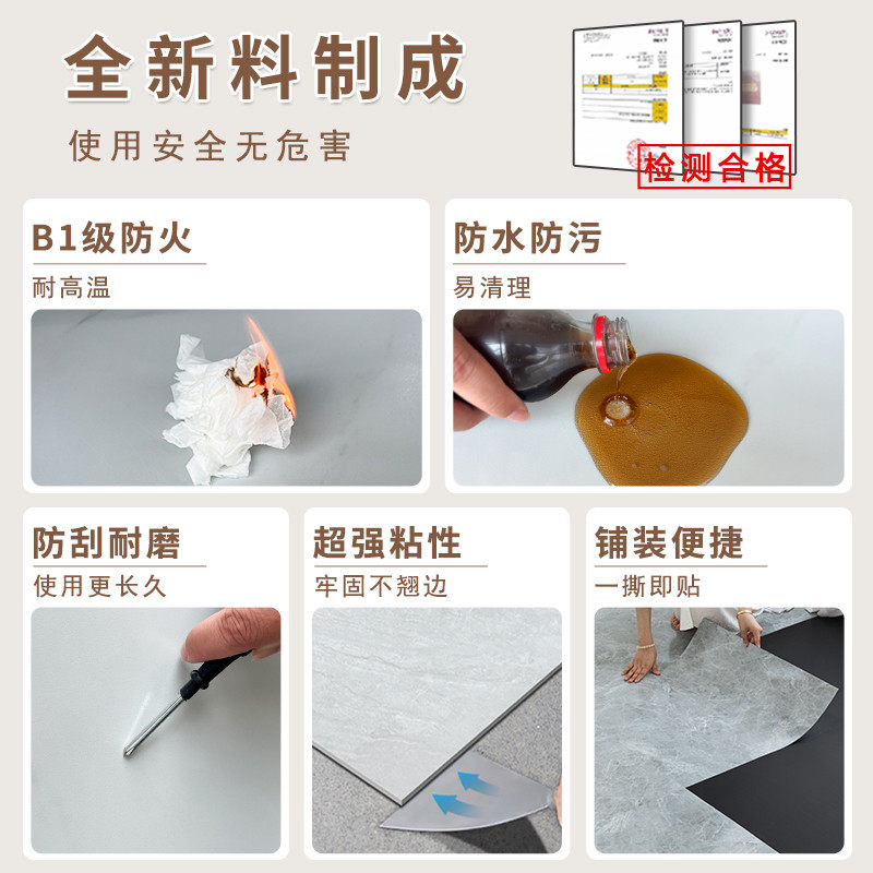 地板贴自粘家用pc塑胶地板革加厚耐磨防水防滑瓷砖地板翻新改造,淘宝优惠券,粉丝福利购,淘宝优惠卷