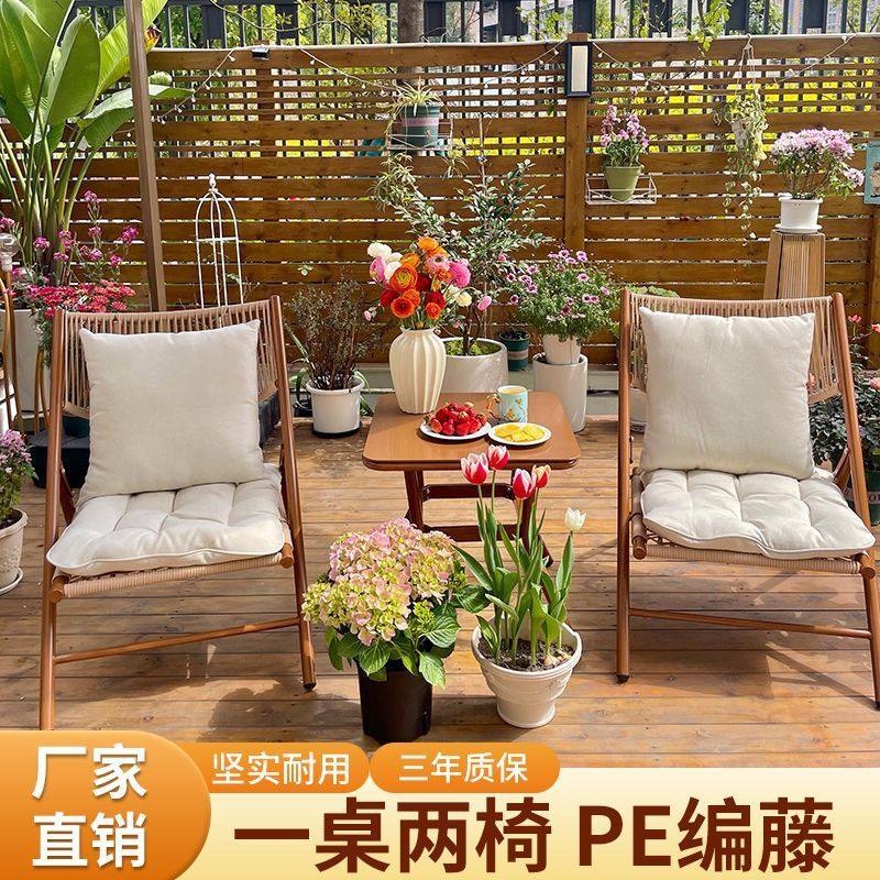 躺椅户外网红露营椅藤椅休闲椅沙发椅茶几三件套中式实木客厅阳台,淘宝优惠券,粉丝福利购,淘宝优惠卷