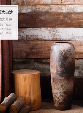 复古陶瓷花瓶客厅插花摆件大号落地陶粗陶干花装饰现代土陶罐花盆