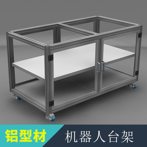 热销厂家铝合金非标铝型材工作台框架 直发组合架 设备架机架铝型 - 图0