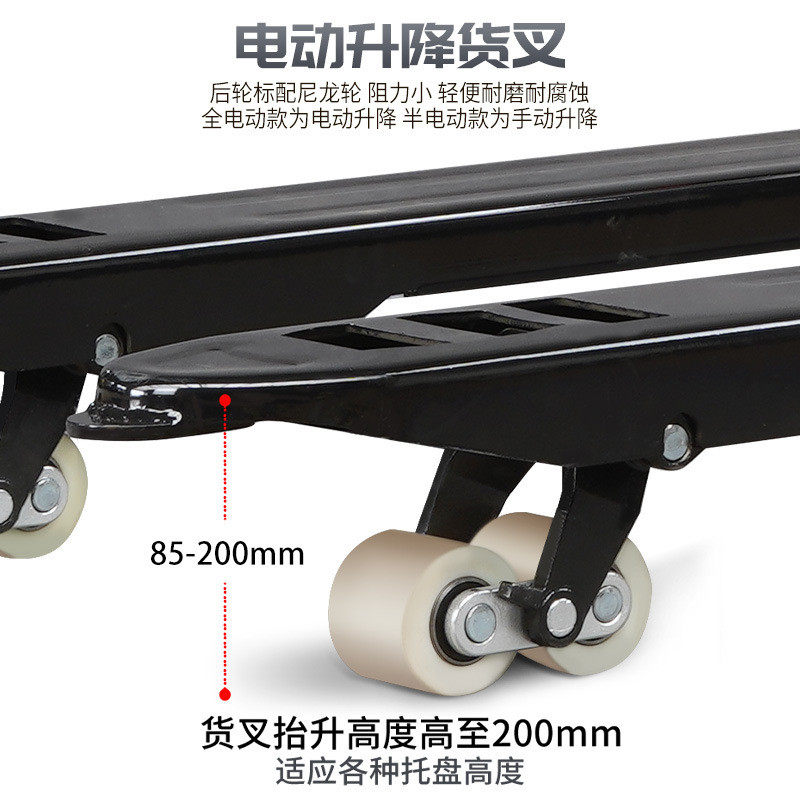 加大车轮越野轮电动叉车2吨3吨工地仓库装卸托盘车升降地牛,淘宝优惠券,粉丝福利购,淘宝优惠卷