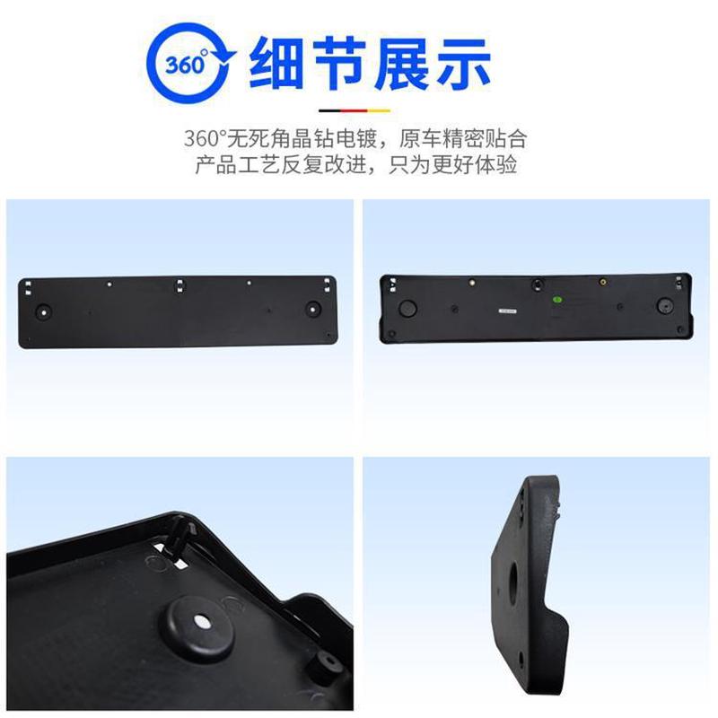 适用于奔驰W117前牌照板CLA220牌照架CLA250牌照底托CLA260四驱 - 图2