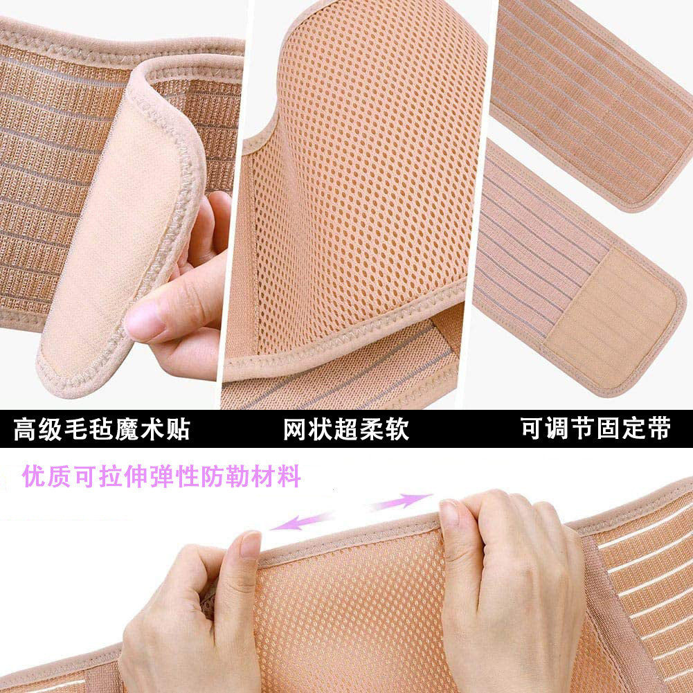 孕妇托腹带孕妇专用收腹带束腹带产妇束腰带支撑带怀孕产前托腹带,淘宝优惠券,粉丝福利购,淘宝优惠卷