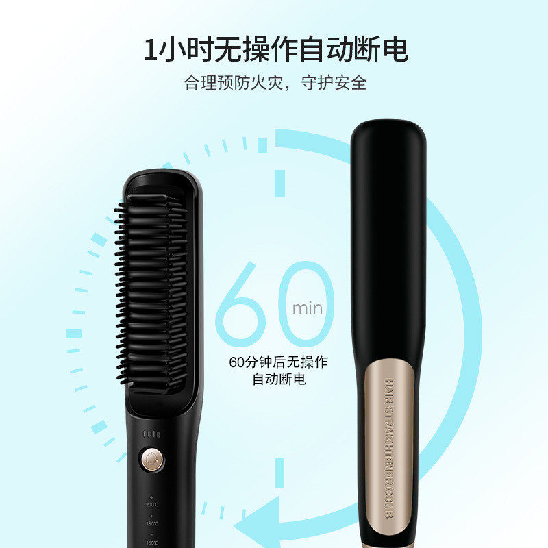 新品直发梳三档控温护发不伤发懒人无线直发梳直卷两用直发器梳子,淘宝优惠券,粉丝福利购,淘宝优惠卷