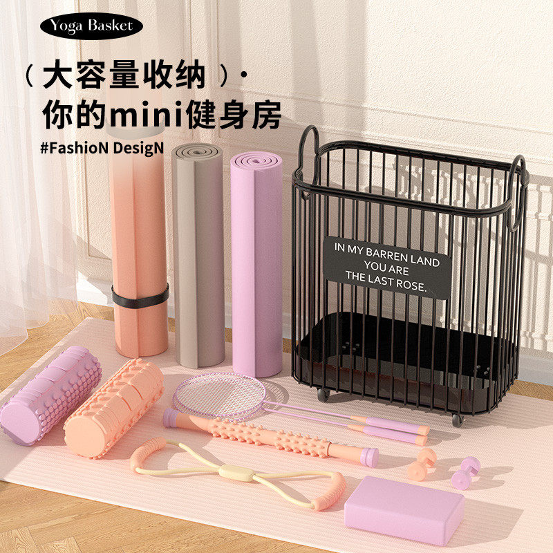 垫收纳筐带轮健身器材运动器械置物架家用羽毛球用品篮筒神器,淘宝优惠券,粉丝福利购,淘宝优惠卷