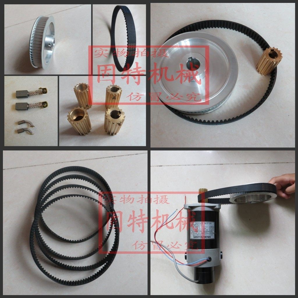 机伺服马达螺母碳刷同步轮同步带锌,淘宝优惠券,粉丝福利购,淘宝优惠卷
