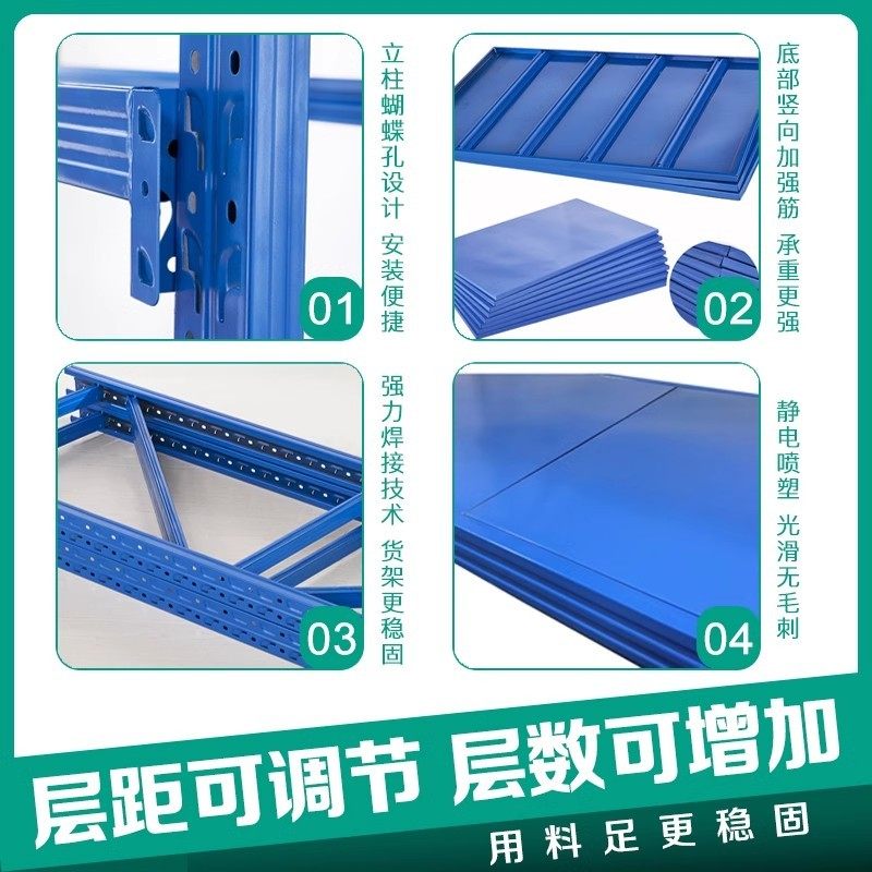 货架置物架多层家用库房阳台储物架仓储重型铁架子仓库中型货物架,淘宝优惠券,粉丝福利购,淘宝优惠卷