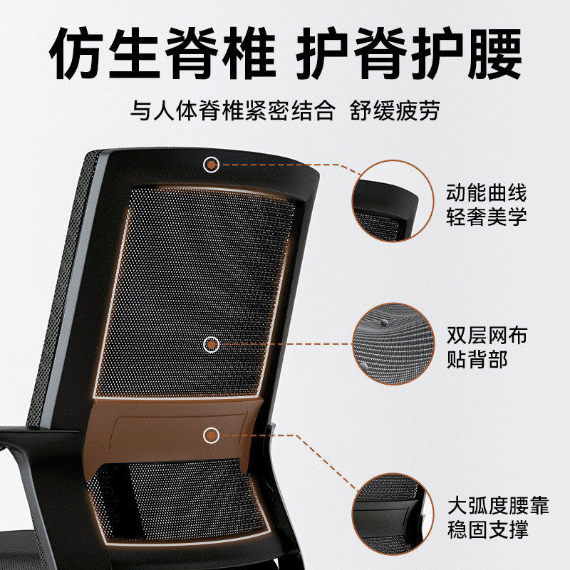 办公椅电脑椅舒服久坐办公室椅子会议椅职员工位座椅家用靠背转椅,淘宝优惠券,粉丝福利购,淘宝优惠卷
