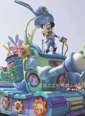 热销巡游花车美陈景区动物园开业活动布置海洋主题展览发光彩彩车