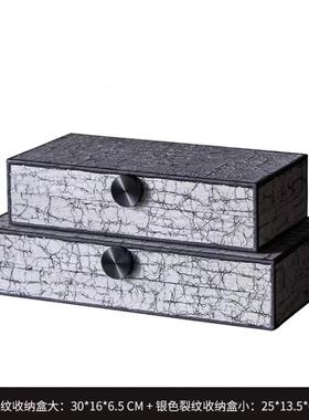 现代新中式装饰品纹收纳盒首饰盒艺术创意摆件桌面肌理家居样板间