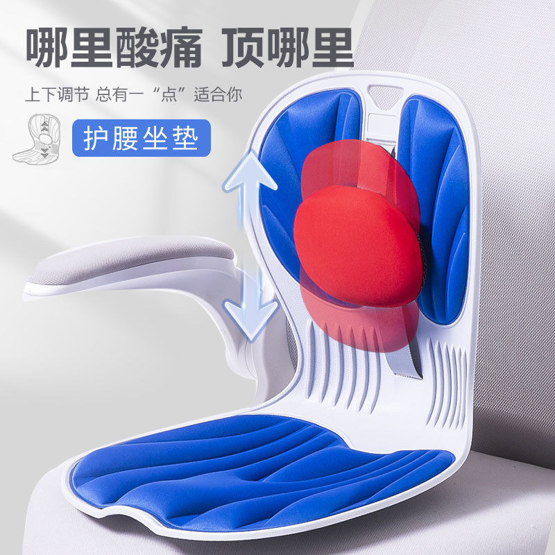 人体工学护腰靠垫办公室久坐不累盘突出坐垫腰部支撑座椅,淘宝优惠券,粉丝福利购,淘宝优惠卷