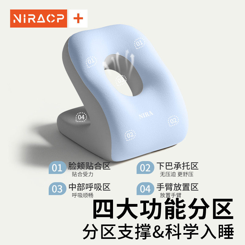 午睡枕办公室午休神器学生趴桌子睡觉趴趴枕头多功能上班趴睡靠枕,淘宝优惠券,粉丝福利购,淘宝优惠卷