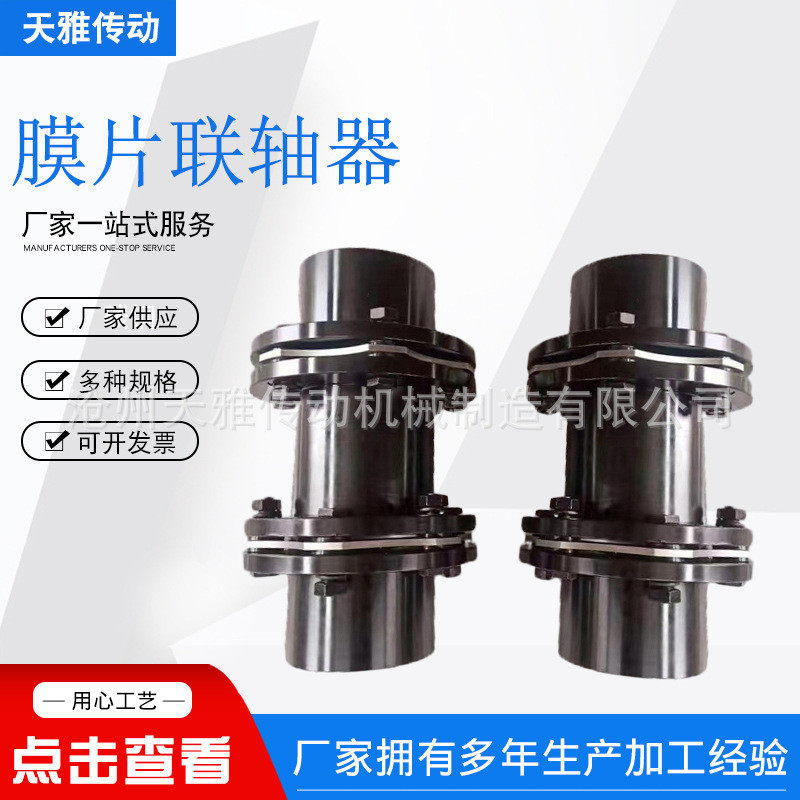 供应膜片 叠片组弹性单膜片 304不锈钢膜片,淘宝优惠券,粉丝福利购,淘宝优惠卷