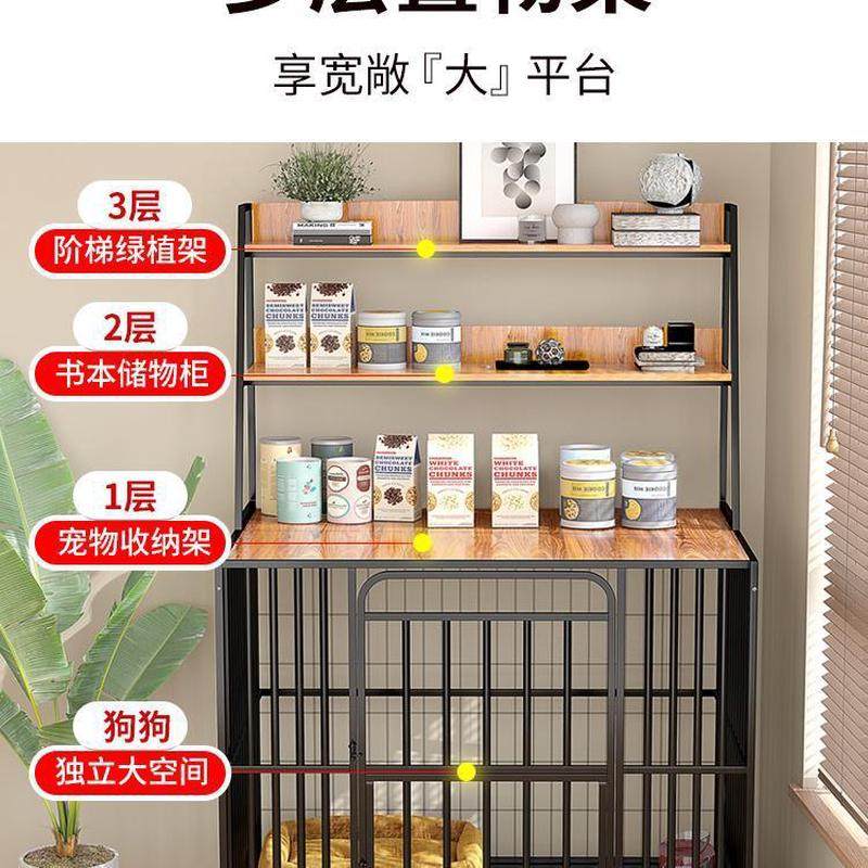 w~狗笼子小型犬中型带厕所大型宠物柯基专用置物狗别墅室内狗屋窝,淘宝优惠券,粉丝福利购,淘宝优惠卷