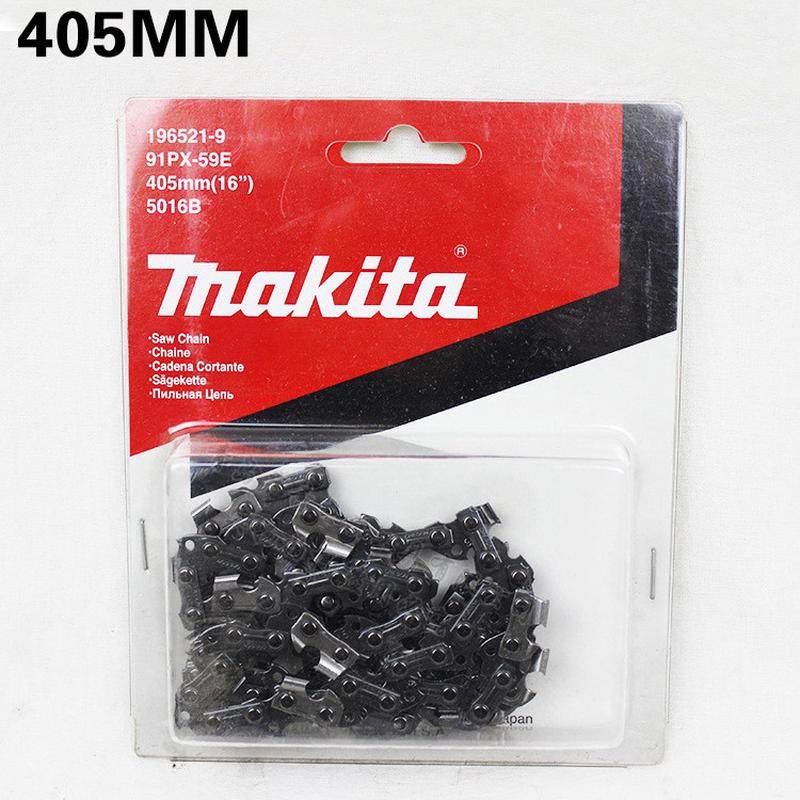 链条链条锯电动链锯链条导板伐木链条切割木材链子锯,淘宝优惠券,粉丝福利购,淘宝优惠卷