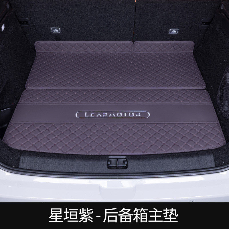 适用于24款零跑C10后备箱垫全包围专用零跑C10汽车尾箱垫改装内饰,淘宝优惠券,粉丝福利购,淘宝优惠卷