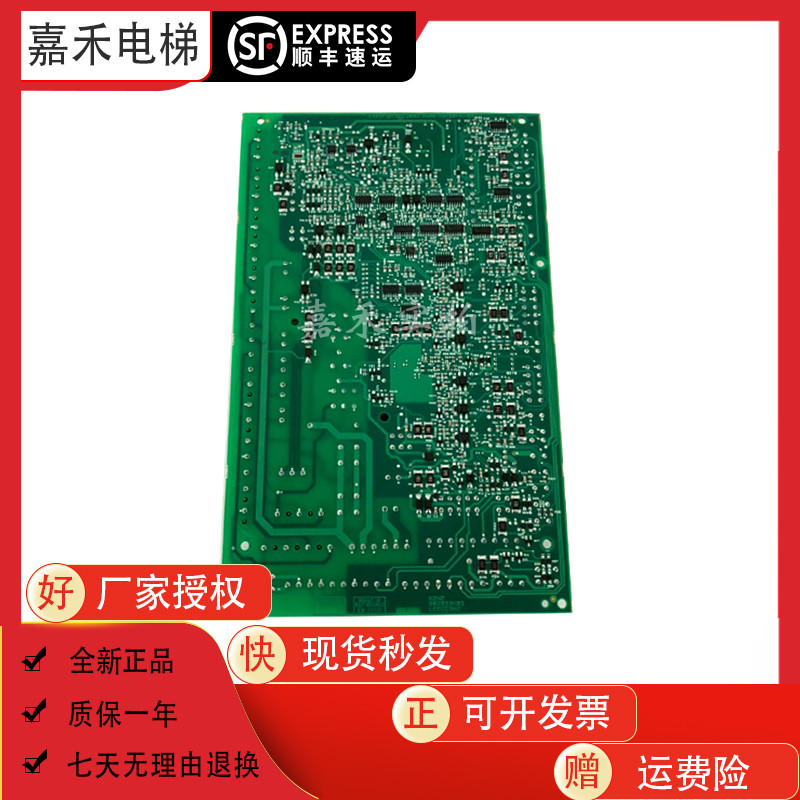 适用于通力电梯轿顶板KM51070314G11 G12 KM802890G11 LCECCBN2 - 图1